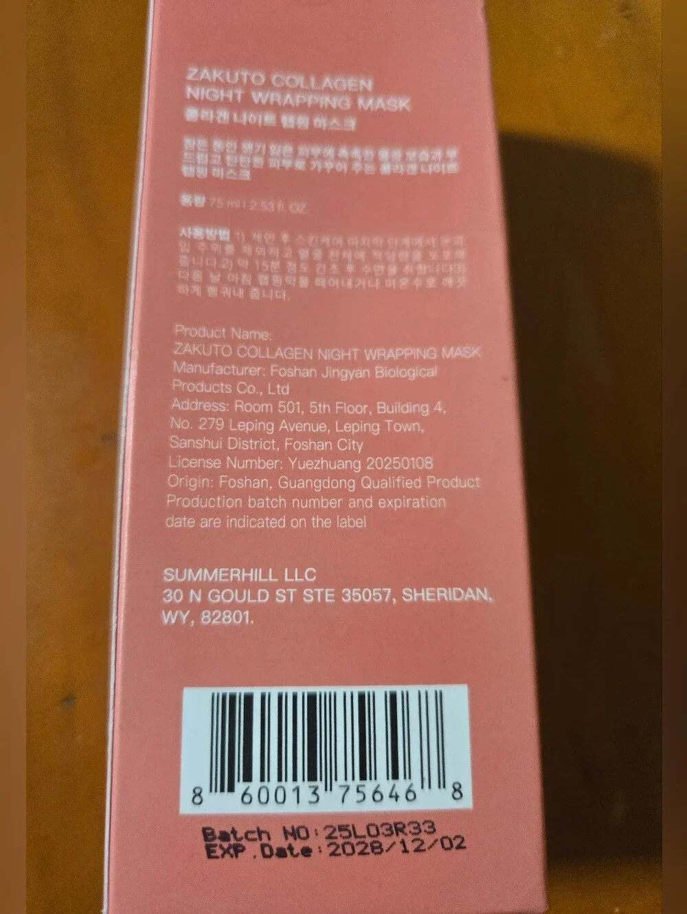 Glow & Shine Collagen Night Wrapping Mask - Pink